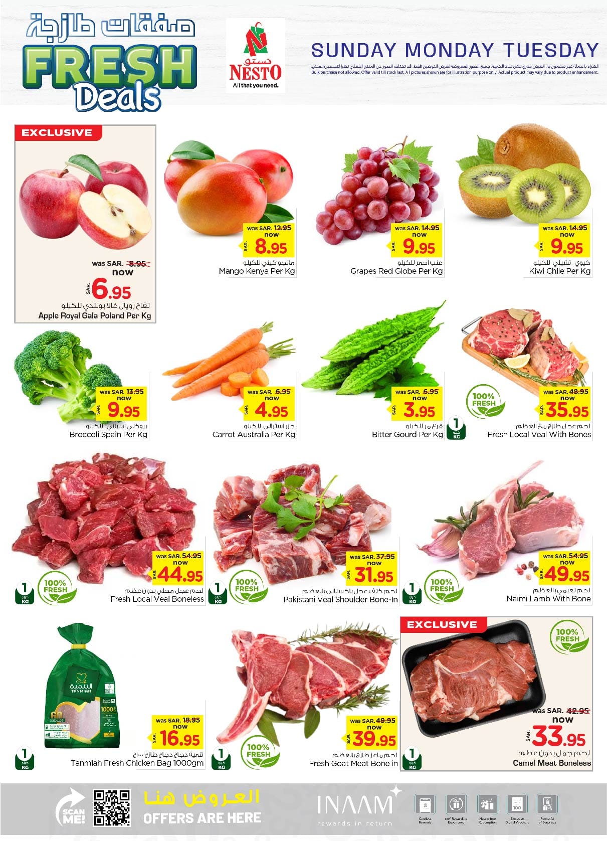 nesto offers from 8dec to 10dec 2024 عروض نستو من 8 ديسمبر حتى 10 ديسمبر 2024 صفحة رقم 1